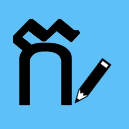 Khmer Alphabet Writing simgesi